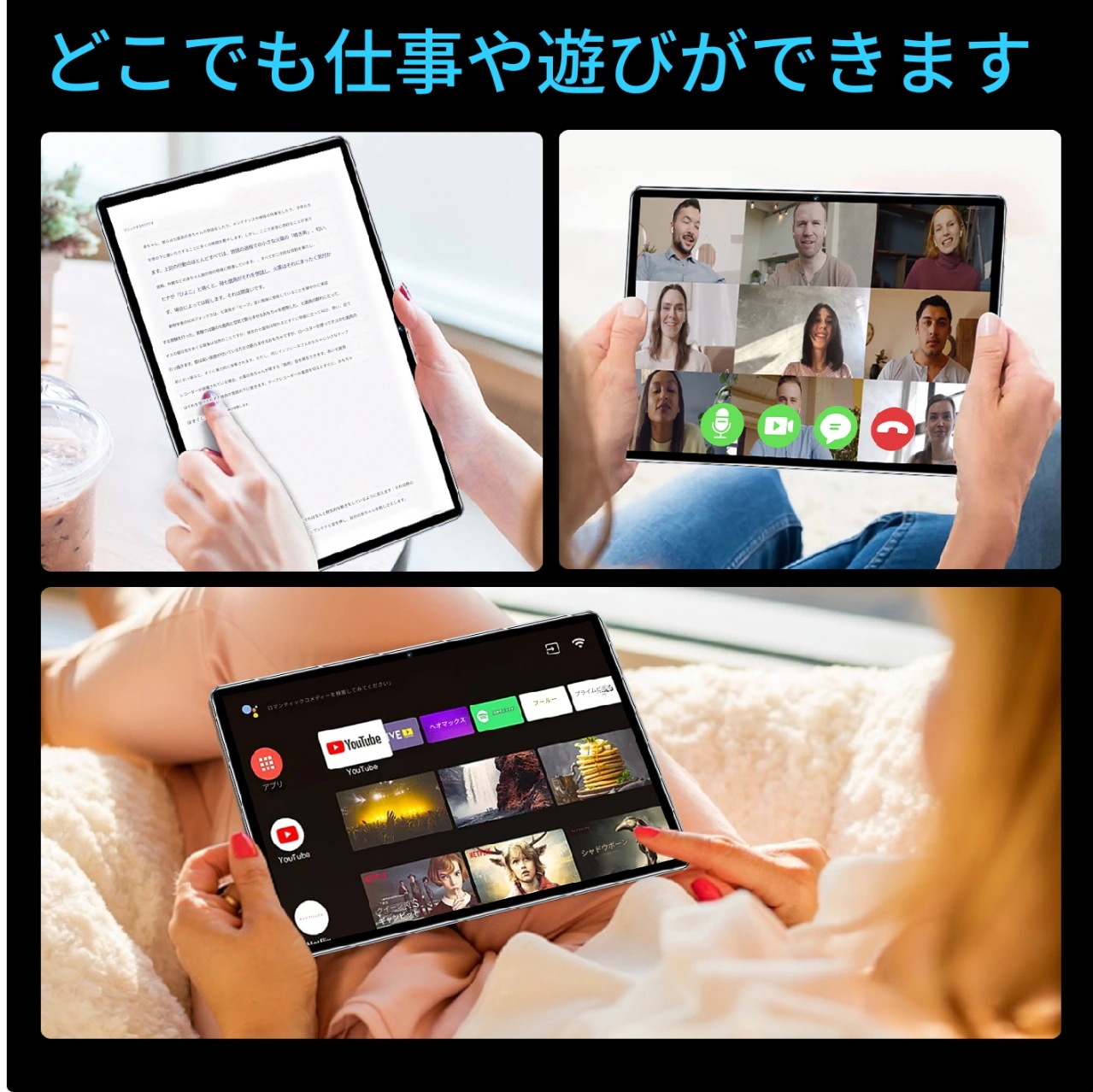 Android 13 タブレットMTK6580 FGFC ブランド/S22 11インチ FHD 8コア 2.0GHz実メモリ16GB+ROM 1TB3400*1800pxの解像度20000mA Android 13 タブレットMTK6580 FGFC ブランド/S22 11インチ FHD 8コア 2.0GHz実メモリ16GB+ROM 1TB3400*1800pxの解像度20000mA