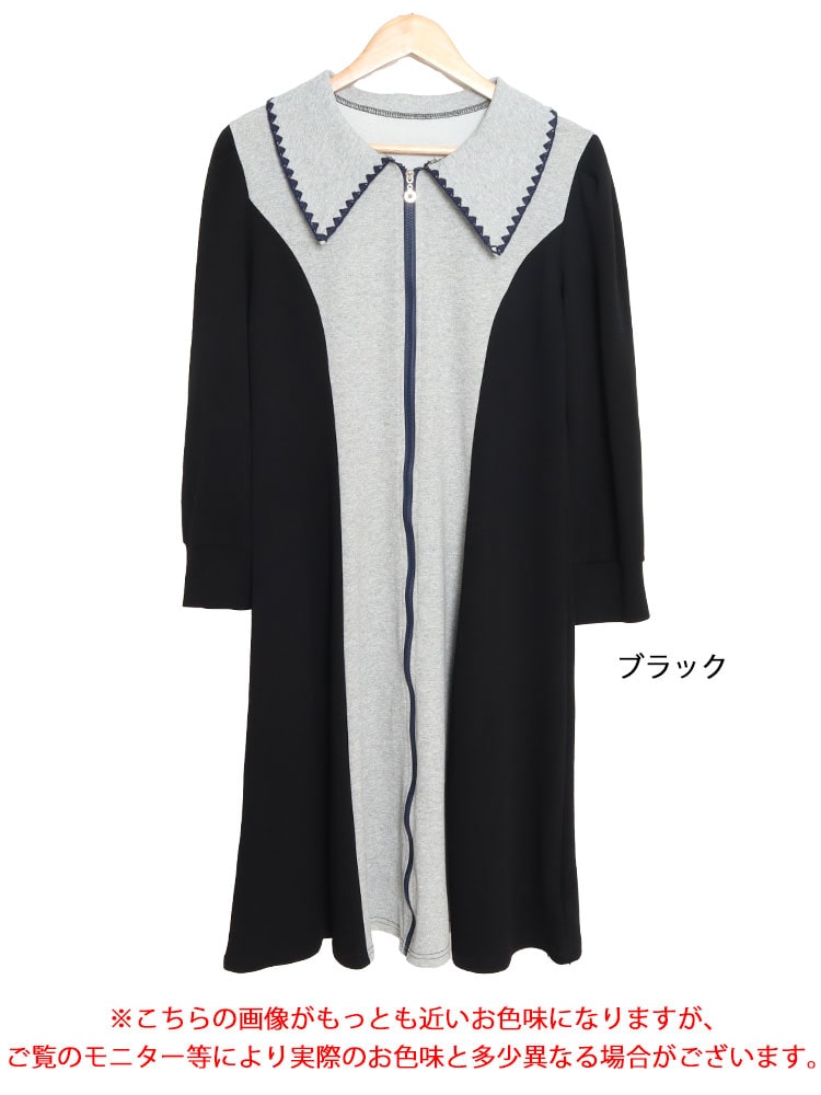 大きいサイズ レディース ワンピース 配色切替フロントファスナーワンピース ワンピ ロング 長袖 ファスナー 羽織り 切替え バイカラー ビッグカラー 無地 韓国 秋新作 春服 冬服 LL 2L 3L