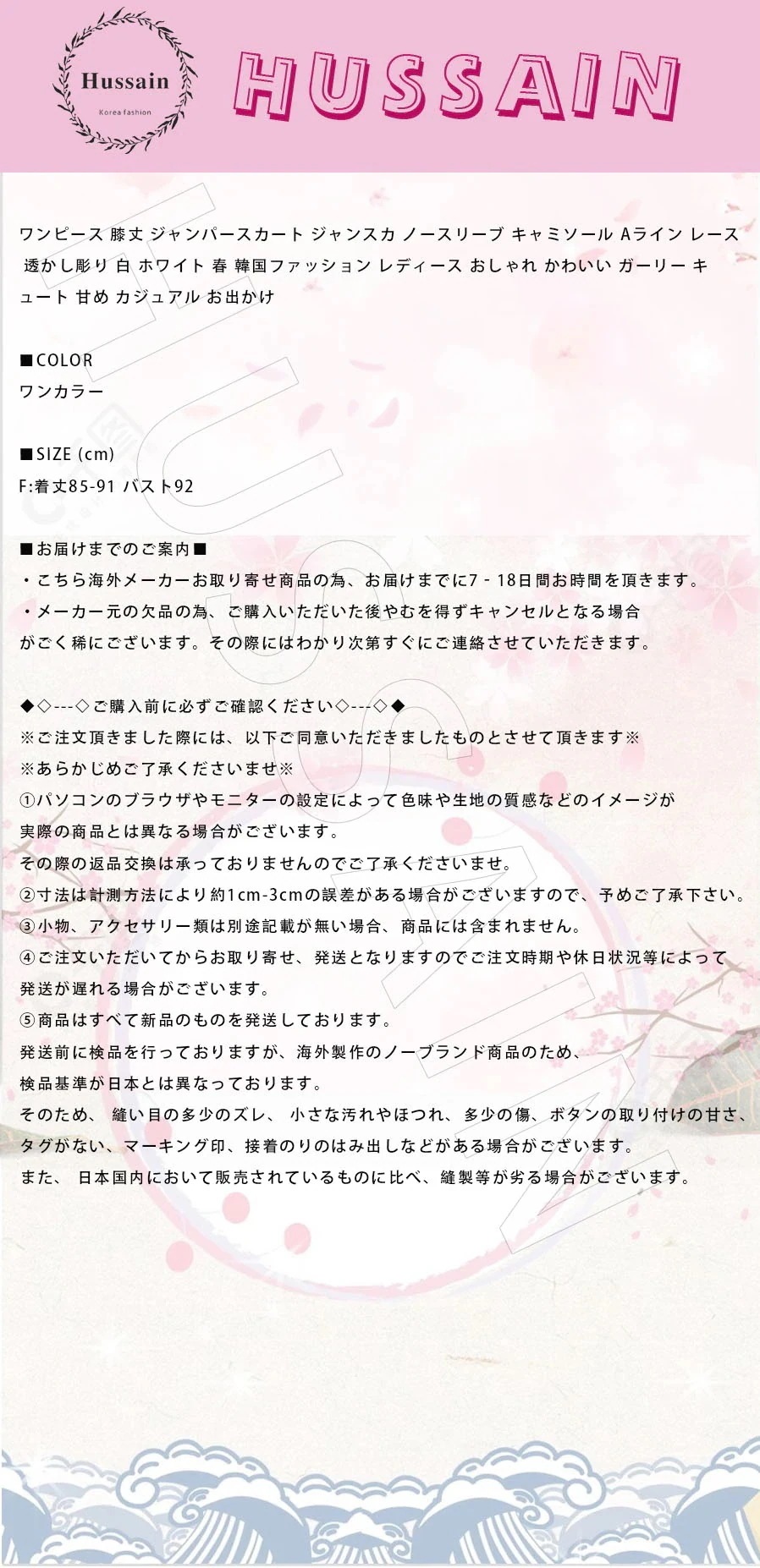 キャミワンピース 膝丈 ジャンパースカート ジャンスカ ノースリーブ キャミソール Aライン レース 透かし彫り 白 ホワイト 春 韓国ファッション レディース おしゃれ かわいい ガーリ ワンピース キャミワンピース 膝丈 ジャンパースカート ジャンスカ ノースリーブ キャミソール Aライン レース 透かし彫り 白 ホワイト 春 韓国ファッション レディース おしゃれ かわいい ガーリ ワンピース