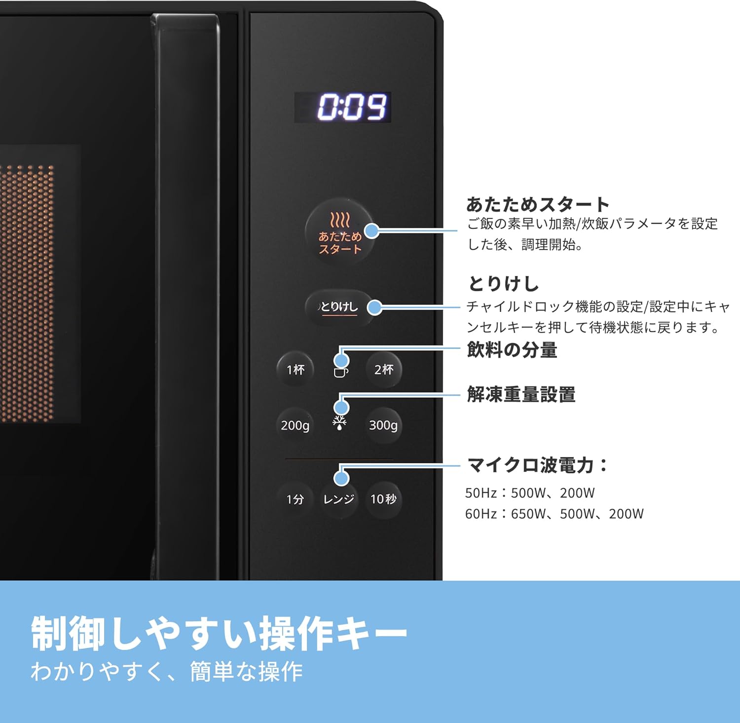 COMFEE‘ 電子レンジ 17L ターンテーブル 単機能 レンジ ヘルツフリー 全国対応 650W出力 CF-EM203-BK 消音モード付き 【メーカー保証1年】ブラック COMFEE‘ 電子レンジ 17L ターンテーブル 単機能 レンジ ヘルツフリー 全国対応 650W出力 CF-EM203-BK 消音モード付き 【メーカー保証1年】ブラック