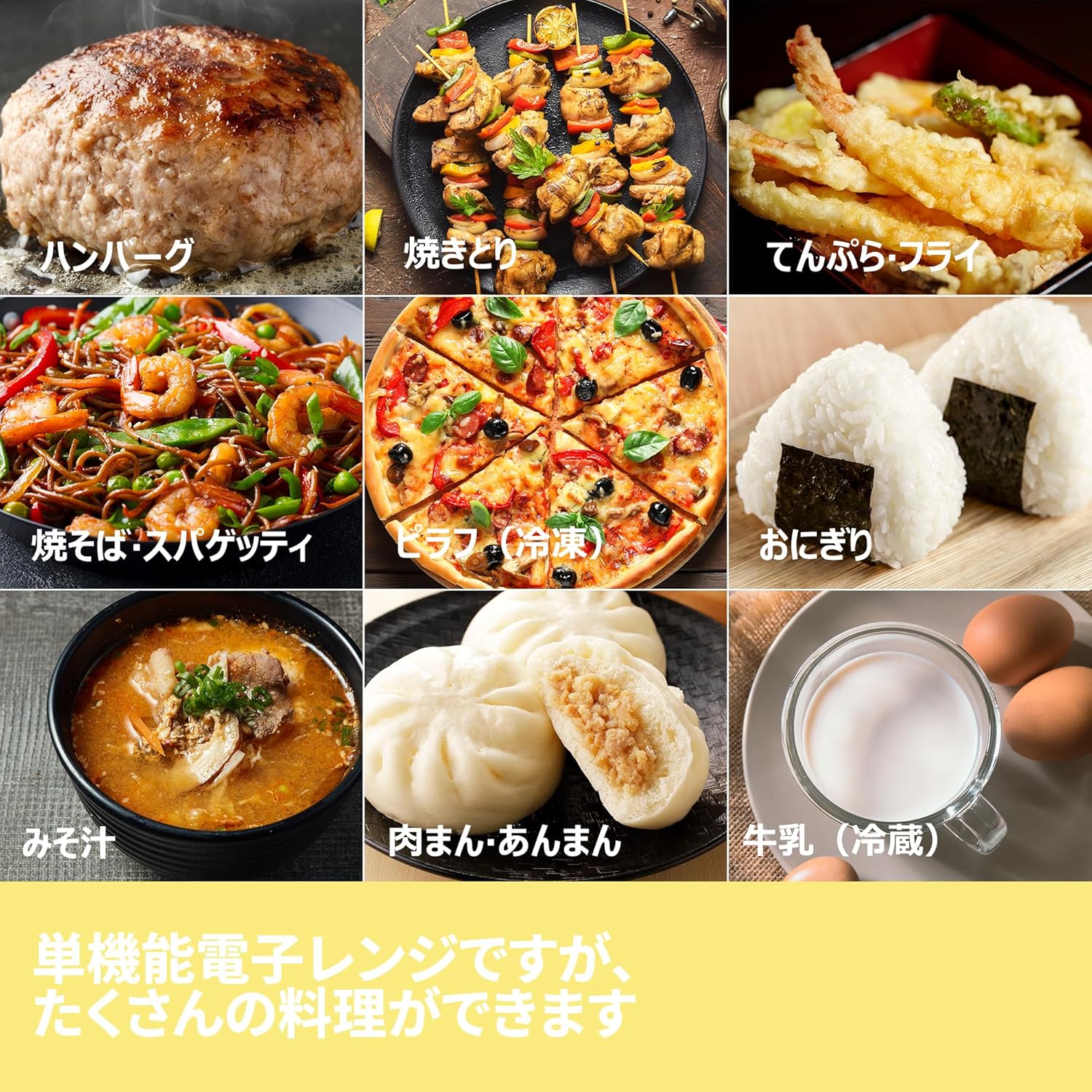 COMFEE‘ 電子レンジ 17L ターンテーブル 単機能 レンジ ヘルツフリー 全国対応 650W出力 CF-EM203-BK 消音モード付き 【メーカー保証1年】ブラック COMFEE‘ 電子レンジ 17L ターンテーブル 単機能 レンジ ヘルツフリー 全国対応 650W出力 CF-EM203-BK 消音モード付き 【メーカー保証1年】ブラック