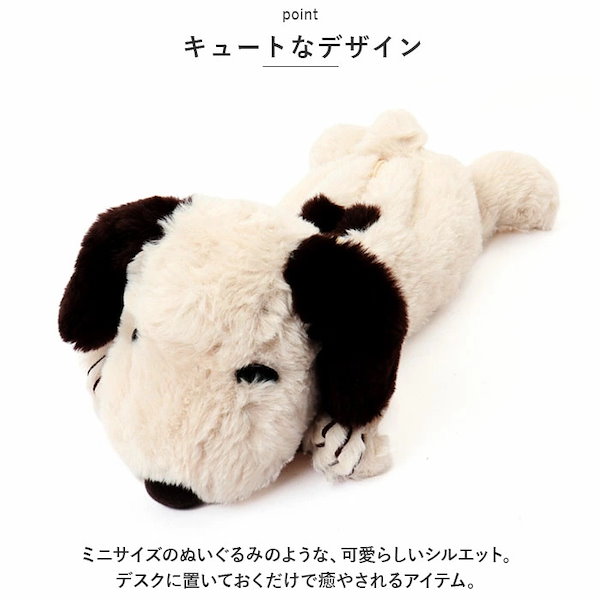 Qoo10] スヌーピー ぬいぐるみ ペンケース 通販
