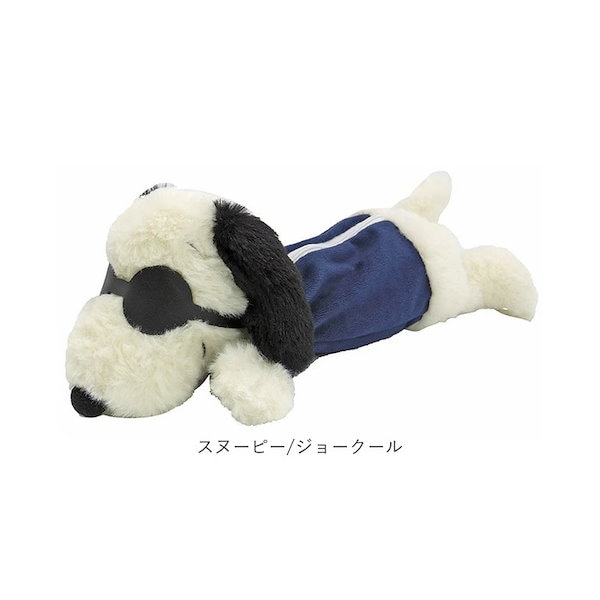【レア】スヌーピー　パペット　ベビーグッズ　ぬいぐるみ スヌーピー ベビー用 スタイ&パペットぬいぐるみ - メルカリ