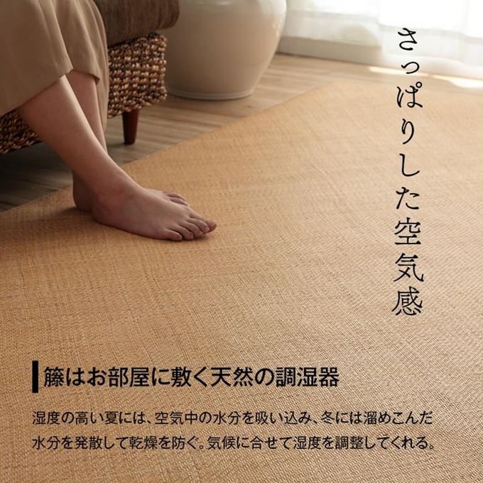 籐ラグマット 高級手織 ラタンカーペット 長方形 200x250cm あじろ織り ひんやり 自然素材 アジアン 籐ラグマット 高級手織 ラタンカーペット 長方形 200x250cm あじろ織り ひんやり 自然素材 アジアン