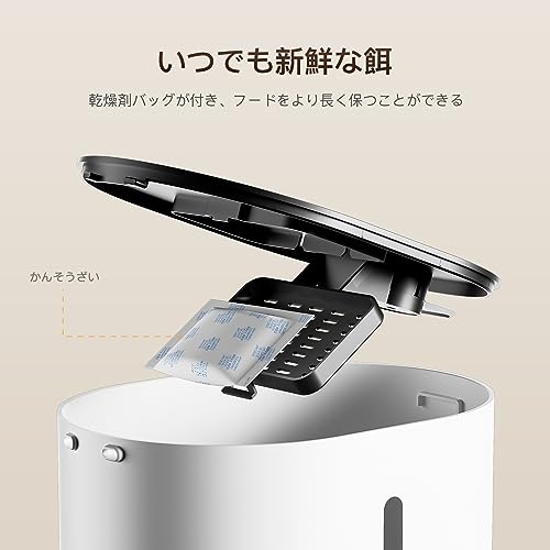 色：WIFI式 【2023新モデル】DUDUPET 自動給餌器 猫 アプリ操作 タイマー機能 音声録