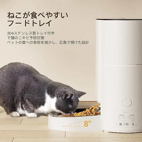 色：WIFI式 【2023新モデル】DUDUPET 自動給餌器 猫 アプリ操作 タイマー機能 音声録