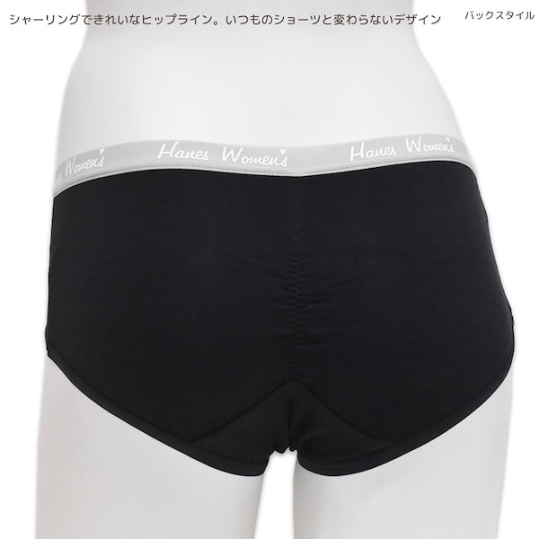 Qoo10] ヘインズ ショーツ レディース Hanes サニタ