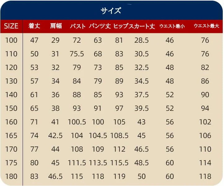 キッズ学園制服 子供イギリス風4点セットアップ ニットベスト キッズダンス衣装 女の子 男の子 小学生 ベスト+パンツ+シャツ+ネクタイ/リボン4点セット秋冬幼稚園制服 団体服 チェック柄 フォーマル キッズ学園制服 子供イギリス風4点セットアップ ニットベスト キッズダンス衣装 女の子 男の子 小学生 ベスト+パンツ+シャツ+ネクタイ/リボン4点セット秋冬幼稚園制服 団体服 チェック柄 フォーマル