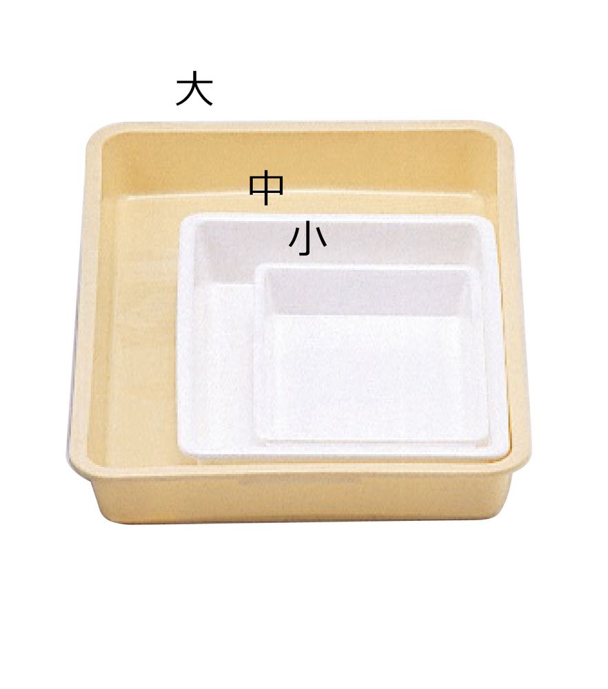 （まとめ買い）ポリバット 中 内寸410x290x65mm 21066 [x3セット]