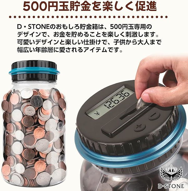 Qoo10] おもしろ 貯金箱 500円玉貯金箱 可愛