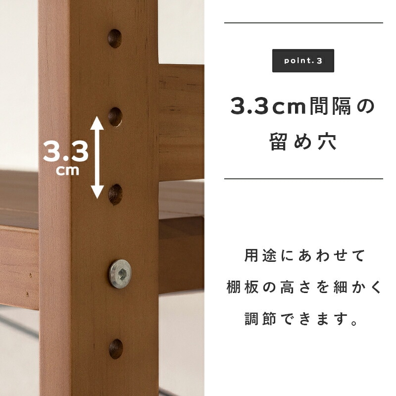 ラックMCC-6038 (約)幅90*奥行30*高さ180cm