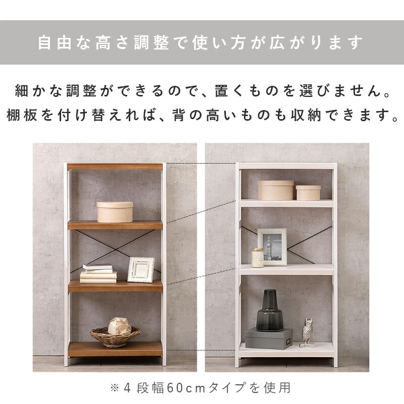 ラックMCC-6038 (約)幅90*奥行30*高さ180cm