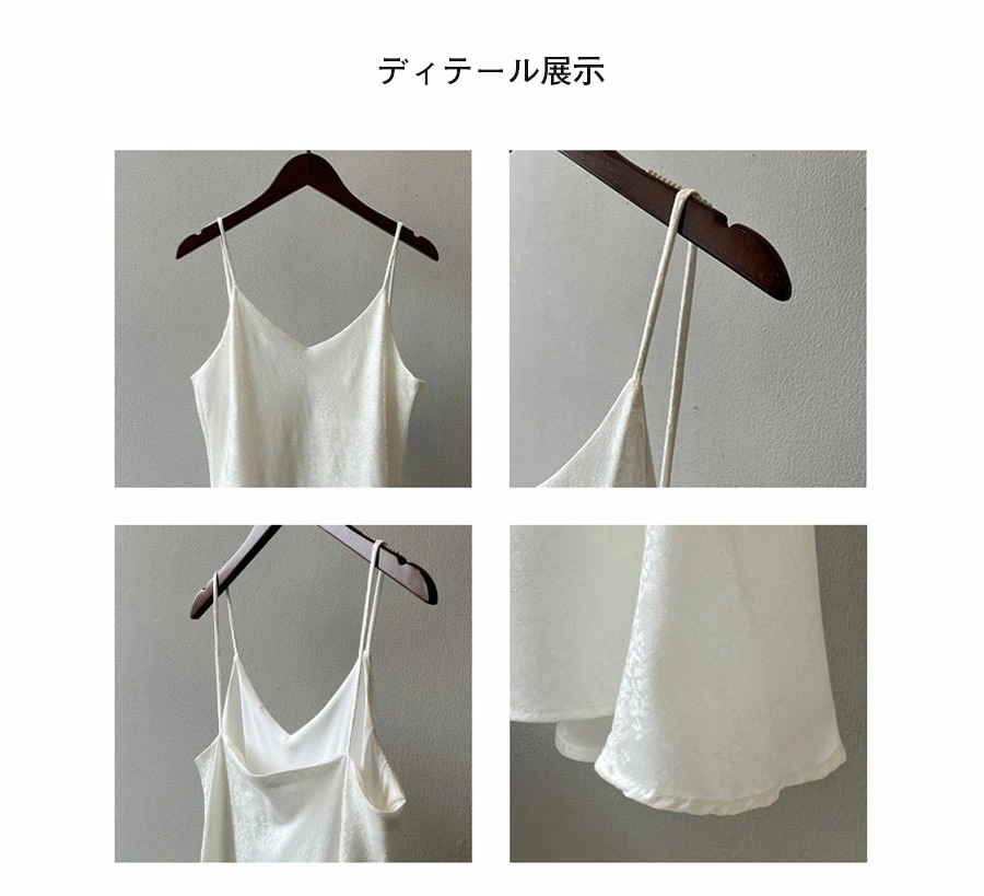 キャミワンピ レディース 上品 サテンワンピース キャミソールワンピース インナーワンピース V