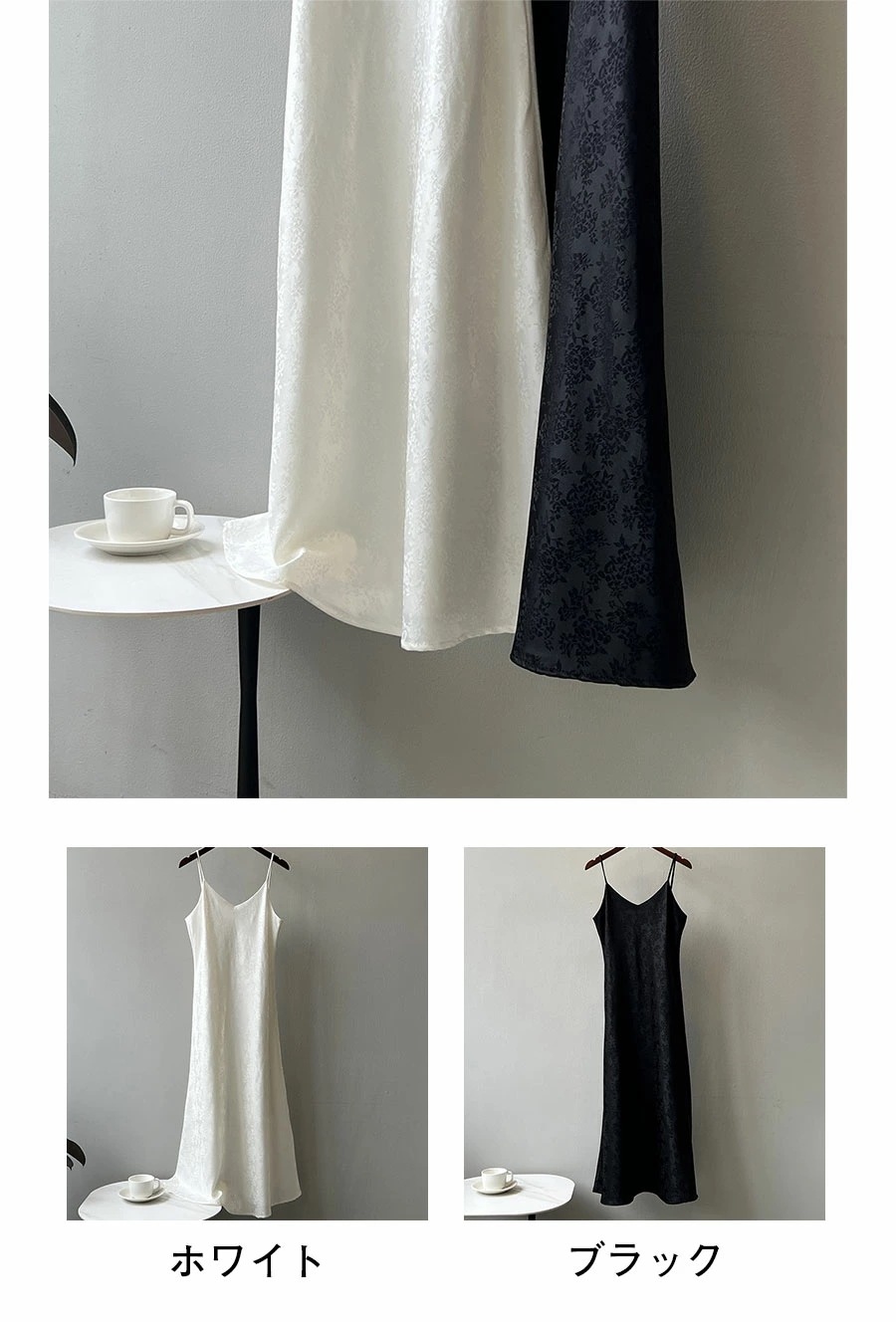 キャミワンピ レディース 上品 サテンワンピース キャミソールワンピース インナーワンピース V