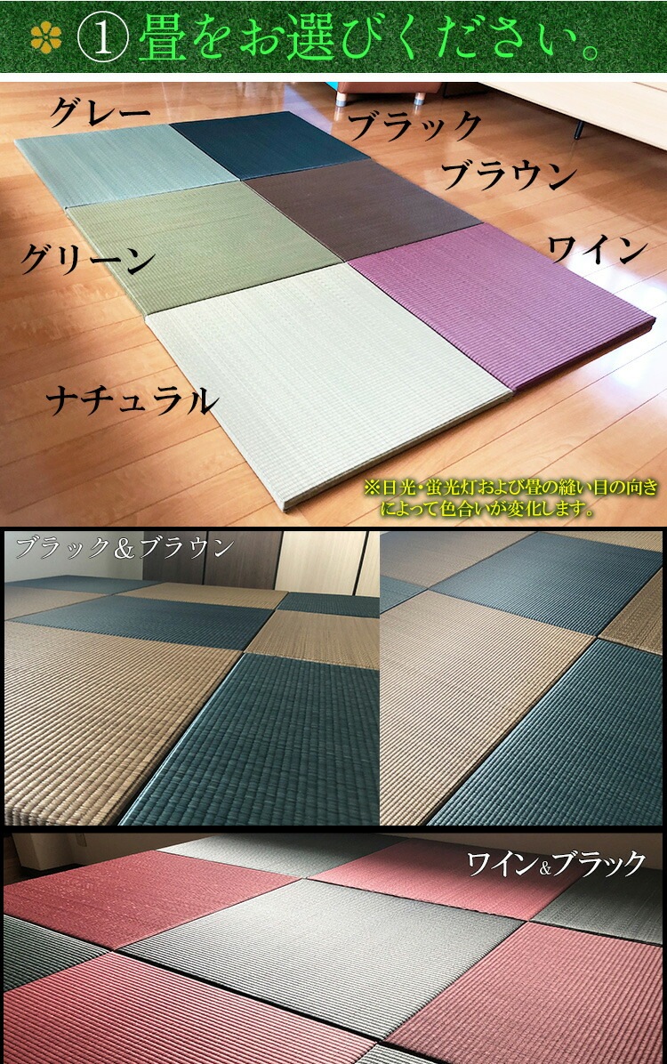 ユニット畳 オリジナル 国産 置き畳 緑茶カテキン抗菌 (風流 )【 180240 選べる高さ15cm/20cm ナチュラル ブラウン 床式ユニット畳 い草 リビング 畳 畳み たたみ タタミ マッ ユニット畳 オリジナル 国産 置き畳 緑茶カテキン抗菌 (風流 )【 180240 選べる高さ15cm/20cm ナチュラル ブラウン 床式ユニット畳 い草 リビング 畳 畳み たたみ タタミ マッ