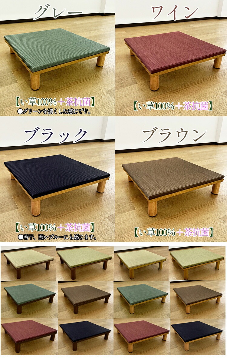 ユニット畳 オリジナル 国産 置き畳 緑茶カテキン抗菌 (風流 )【 180240 選べる高さ15cm/20cm ナチュラル ブラウン 床式ユニット畳 い草 リビング 畳 畳み たたみ タタミ マッ ユニット畳 オリジナル 国産 置き畳 緑茶カテキン抗菌 (風流 )【 180240 選べる高さ15cm/20cm ナチュラル ブラウン 床式ユニット畳 い草 リビング 畳 畳み たたみ タタミ マッ