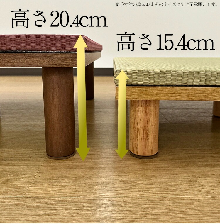 ユニット畳 オリジナル 国産 置き畳 緑茶カテキン抗菌 (風流 )【 180240 選べる高さ15cm/20cm ナチュラル ブラウン 床式ユニット畳 い草 リビング 畳 畳み たたみ タタミ マッ ユニット畳 オリジナル 国産 置き畳 緑茶カテキン抗菌 (風流 )【 180240 選べる高さ15cm/20cm ナチュラル ブラウン 床式ユニット畳 い草 リビング 畳 畳み たたみ タタミ マッ