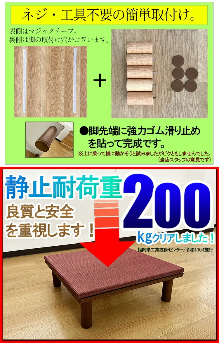 ユニット畳 オリジナル 国産 置き畳 緑茶カテキン抗菌 (風流 )【 180240 選べる高さ15cm/20cm ナチュラル ブラウン 床式ユニット畳 い草 リビング 畳 畳み たたみ タタミ マッ ユニット畳 オリジナル 国産 置き畳 緑茶カテキン抗菌 (風流 )【 180240 選べる高さ15cm/20cm ナチュラル ブラウン 床式ユニット畳 い草 リビング 畳 畳み たたみ タタミ マッ