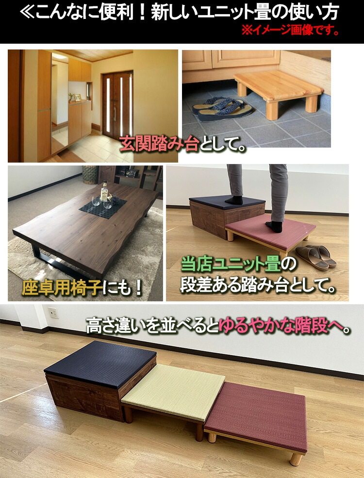 ユニット畳 オリジナル 国産 置き畳 緑茶カテキン抗菌 (風流 )【 180240 選べる高さ15cm/20cm ナチュラル ブラウン 床式ユニット畳 い草 リビング 畳 畳み たたみ タタミ マッ ユニット畳 オリジナル 国産 置き畳 緑茶カテキン抗菌 (風流 )【 180240 選べる高さ15cm/20cm ナチュラル ブラウン 床式ユニット畳 い草 リビング 畳 畳み たたみ タタミ マッ