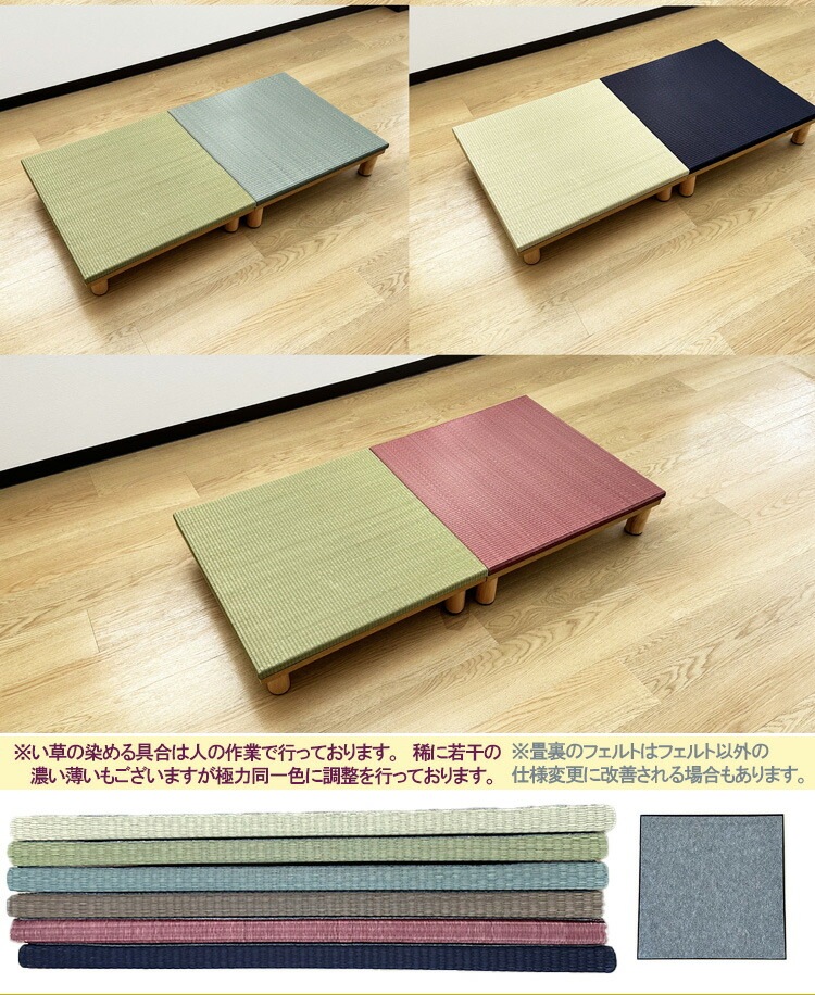 ユニット畳 オリジナル 国産 置き畳 緑茶カテキン抗菌 (風流 )【 180240 選べる高さ15cm/20cm ナチュラル ブラウン 床式ユニット畳 い草 リビング 畳 畳み たたみ タタミ マッ ユニット畳 オリジナル 国産 置き畳 緑茶カテキン抗菌 (風流 )【 180240 選べる高さ15cm/20cm ナチュラル ブラウン 床式ユニット畳 い草 リビング 畳 畳み たたみ タタミ マッ