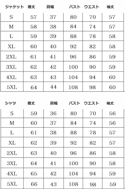 初回限定SALE開催中 2色 襟なし 上下セット ノーカラー パンツスーツ 2点/3点セット 無地 ジャケット+シャツ+パンツ ビジネス 通勤 OL 着痩せ レディーススーツ 春夏秋冬 S~3 初回限定SALE開催中 2色 襟なし 上下セット ノーカラー パンツスーツ 2点/3点セット 無地 ジャケット+シャツ+パンツ ビジネス 通勤 OL 着痩せ レディーススーツ 春夏秋冬 S~3