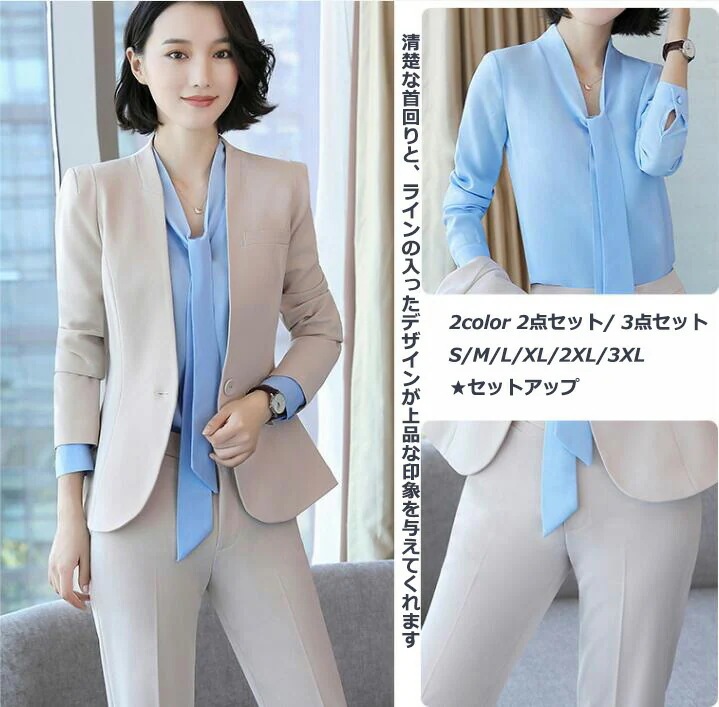 初回限定SALE開催中 2色 襟なし 上下セット ノーカラー パンツスーツ 2点/3点セット 無地 ジャケット+シャツ+パンツ ビジネス 通勤 OL 着痩せ レディーススーツ 春夏秋冬 S~3 初回限定SALE開催中 2色 襟なし 上下セット ノーカラー パンツスーツ 2点/3点セット 無地 ジャケット+シャツ+パンツ ビジネス 通勤 OL 着痩せ レディーススーツ 春夏秋冬 S~3