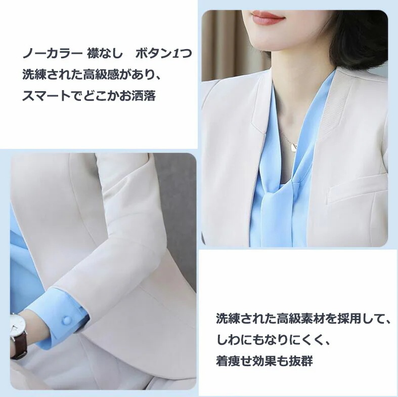 初回限定SALE開催中 2色 襟なし 上下セット ノーカラー パンツスーツ 2点/3点セット 無地 ジャケット+シャツ+パンツ ビジネス 通勤 OL 着痩せ レディーススーツ 春夏秋冬 S~3 初回限定SALE開催中 2色 襟なし 上下セット ノーカラー パンツスーツ 2点/3点セット 無地 ジャケット+シャツ+パンツ ビジネス 通勤 OL 着痩せ レディーススーツ 春夏秋冬 S~3