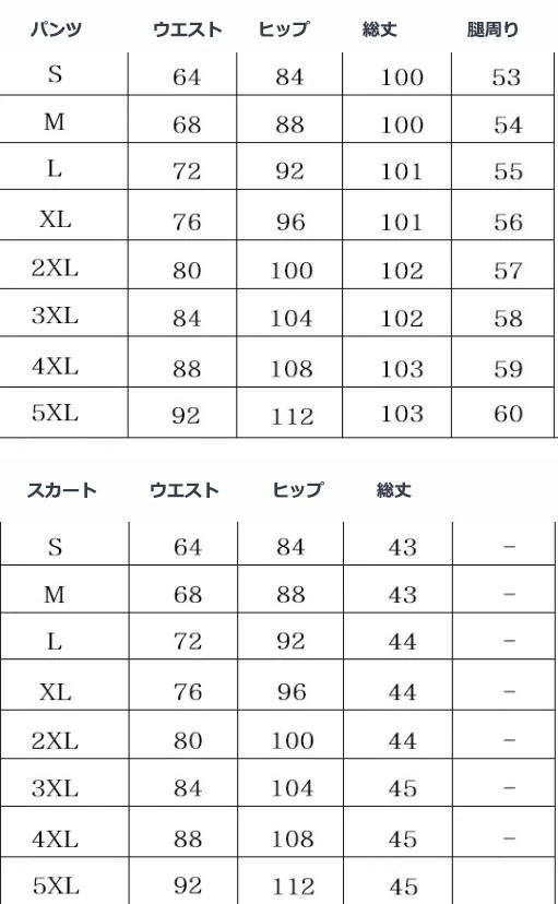 初回限定SALE開催中 2色 襟なし 上下セット ノーカラー パンツスーツ 2点/3点セット 無地 ジャケット+シャツ+パンツ ビジネス 通勤 OL 着痩せ レディーススーツ 春夏秋冬 S~3 初回限定SALE開催中 2色 襟なし 上下セット ノーカラー パンツスーツ 2点/3点セット 無地 ジャケット+シャツ+パンツ ビジネス 通勤 OL 着痩せ レディーススーツ 春夏秋冬 S~3