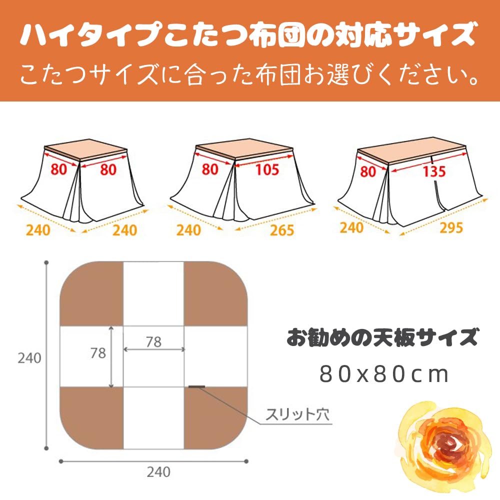 JEMAジェマ ハイタイプ テーブル 省スペース こたつ布団 こたつ