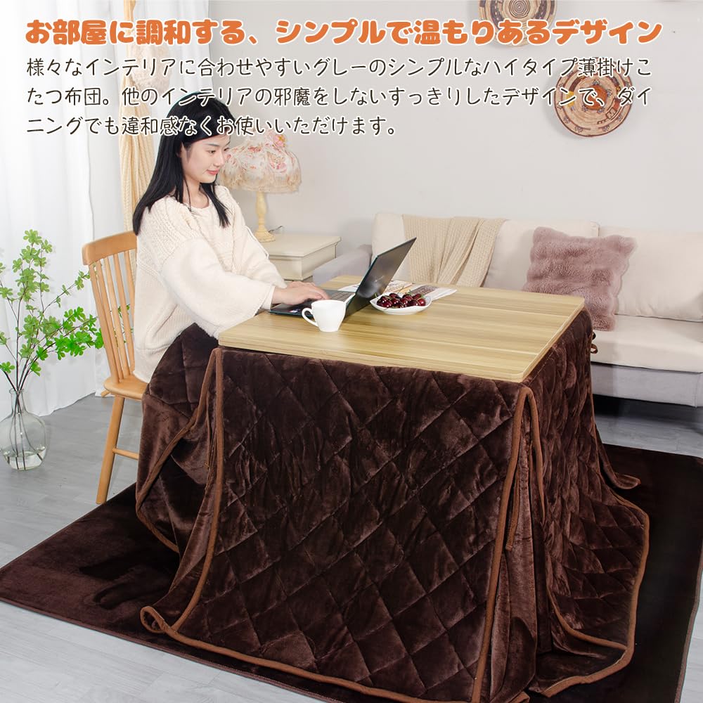 JEMAジェマ 省スペース こたつ布団 こたつ掛け布団 掛け布団単品 吸湿発熱 Amazon｜JEMAジェマ 省スペース こたつ布団 こたつ掛け布団