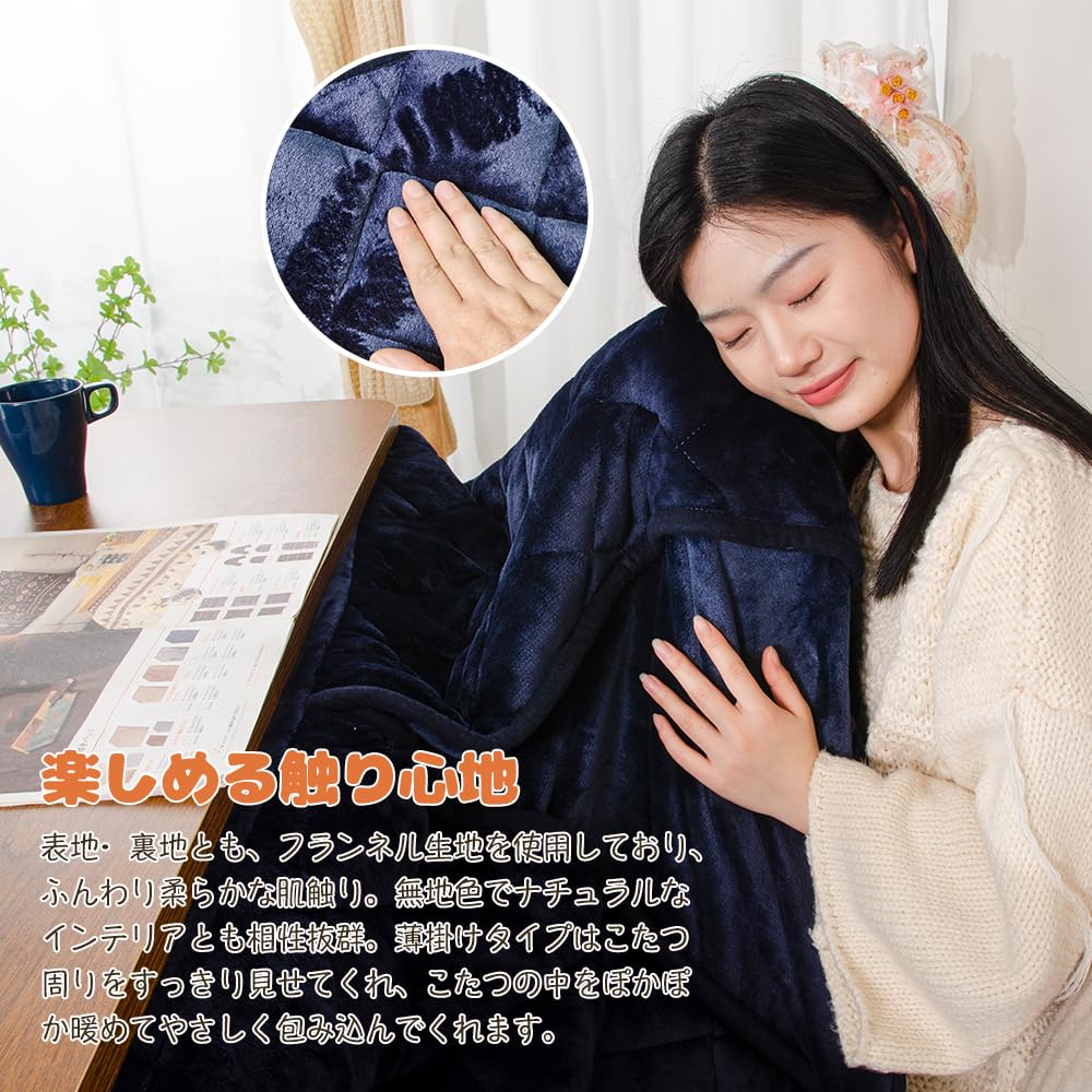 【数量限定】JEMAジェマ 省スペース こたつ布団 こたつ掛け布団 掛け布団単品 Amazon.co.jp: JEMA ジェマ: 省スペースこたつ布団