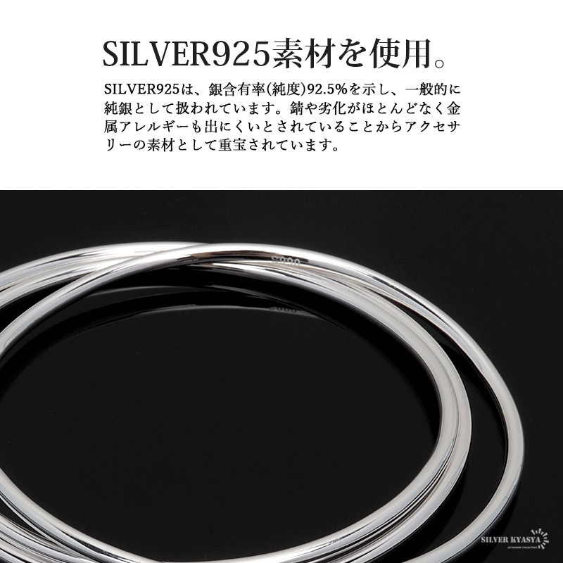 925 細幅 シンプル バングル [cb064]