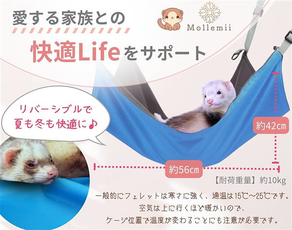 小動物用ハンモック ケージ用 ハウス フェレット モモンガ チンチラ 鳥類 F 尊