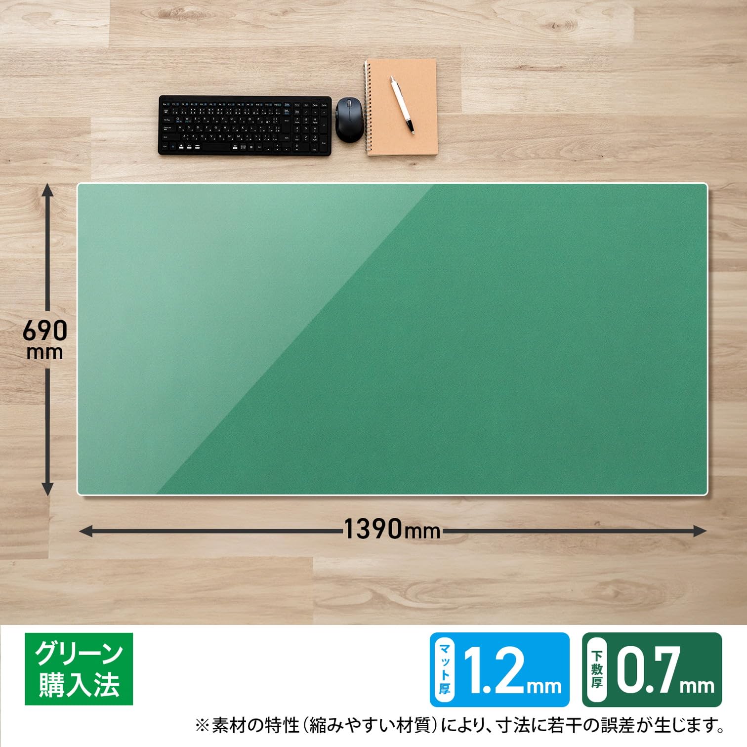 プラス デスクマット マウス対応 下敷付 両面転写軽減 1390×690mm 斜めカット 41-021 プラス デスクマット マウス対応 下敷付 両面転写軽減 1390×690mm 斜めカット 41-021