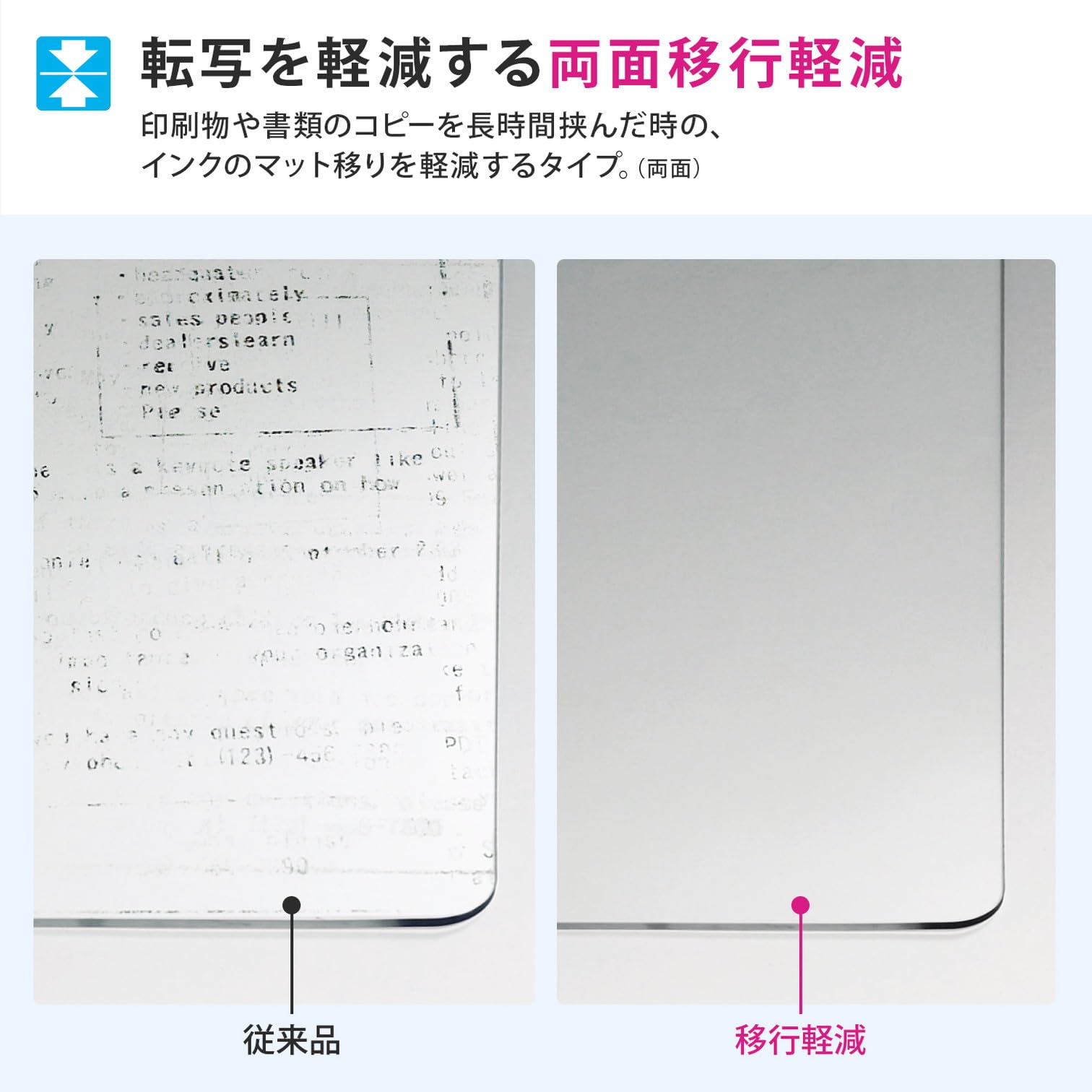 プラス デスクマット マウス対応 下敷付 両面転写軽減 1390×690mm 斜めカット 41-021 プラス デスクマット マウス対応 下敷付 両面転写軽減 1390×690mm 斜めカット 41-021