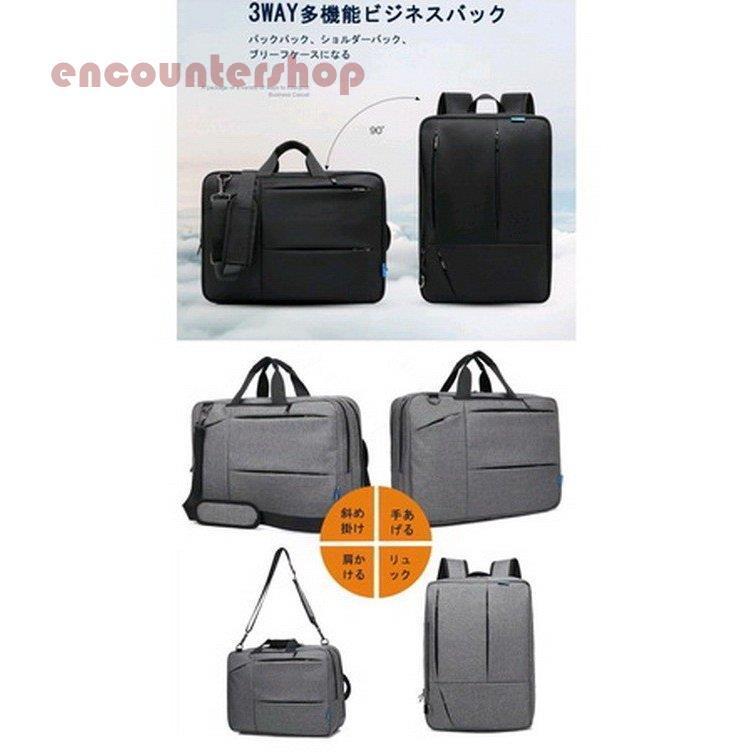 リュック メンズ ビジネスバッグ ショルダーバッグ 大容量 パソコンバッグ デイパック リュックサック バックパック 斜めがけバッグ 通学 通勤 3way リュック メンズ ビジネスバッグ ショルダーバッグ 大容量 パソコンバッグ デイパック リュックサック バックパック 斜めがけバッグ 通学 通勤 3way