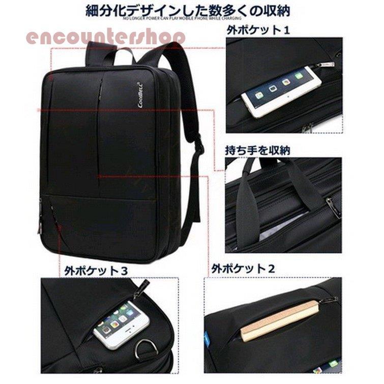 リュック メンズ ビジネスバッグ ショルダーバッグ 大容量 パソコンバッグ デイパック リュックサック バックパック 斜めがけバッグ 通学 通勤 3way リュック メンズ ビジネスバッグ ショルダーバッグ 大容量 パソコンバッグ デイパック リュックサック バックパック 斜めがけバッグ 通学 通勤 3way