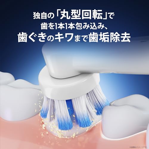 ブラウン オーラルB PRO2000 ホワイト 電動歯ブラシ D5015132WH 【Amazon.co.jp 限定】