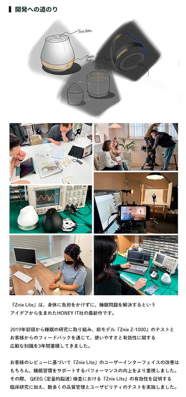 Znie Lite P100 脳波を整える 快眠グッズ 睡眠グッズ Amazon.co.jp: Znie Lite 【新発想のスリープケアデバイス