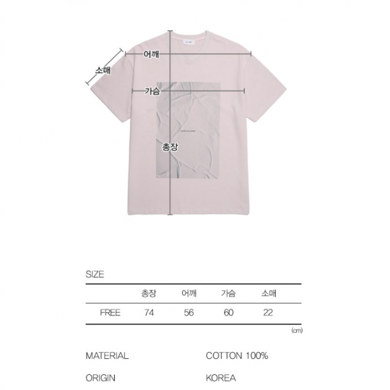 イルエディットスムースアート Tシャツラベンダー