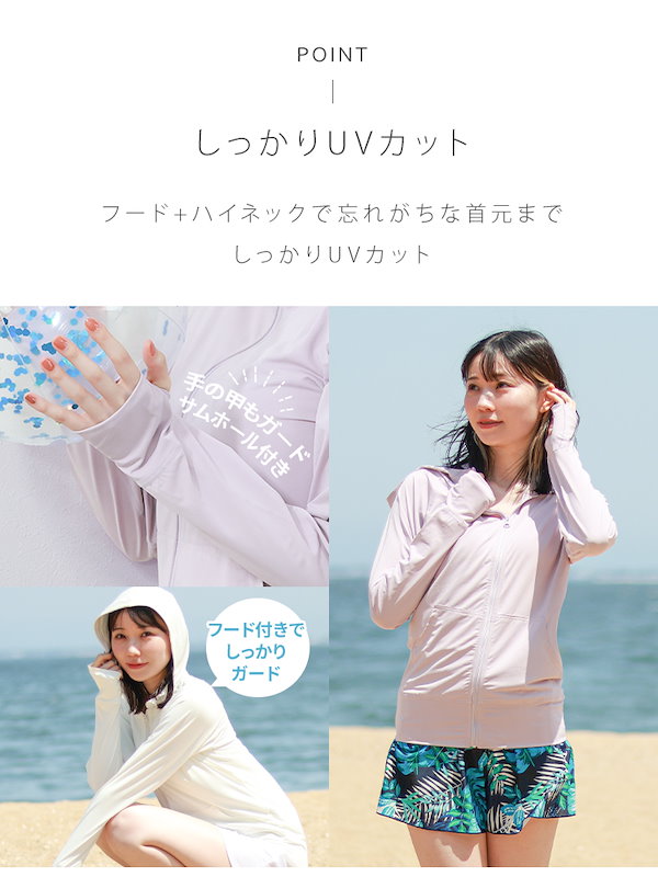 ラッシュガード ハイネック 長袖 ひろい