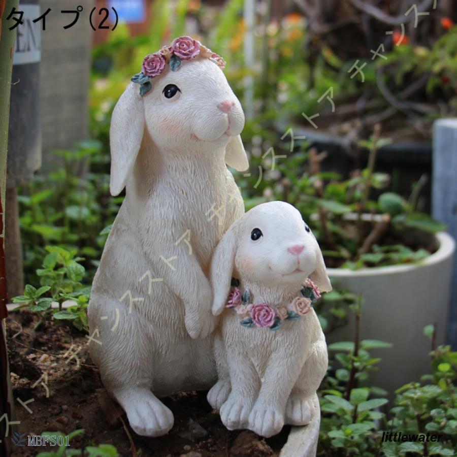 早いもの胜ち ガーデン雑貨 うさぎ ガーデン飾り置き物 ディスプレイ ウサギ置物 カントリー 可愛い雑貨 ウサギ雑貨 ガーデンオーナメント ガーデニング置物 庭の装飾 花壇