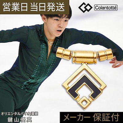 コラントッテ　TAO コラントッテ TAO ネックレスα ARAN（アラン）【クラシック