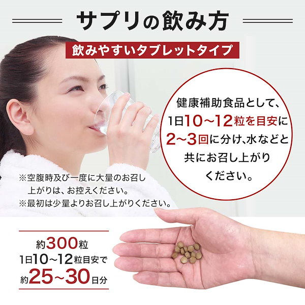 Qoo10] ユウキ製薬 訳あり アガリクス茸ゴールド粒 300粒