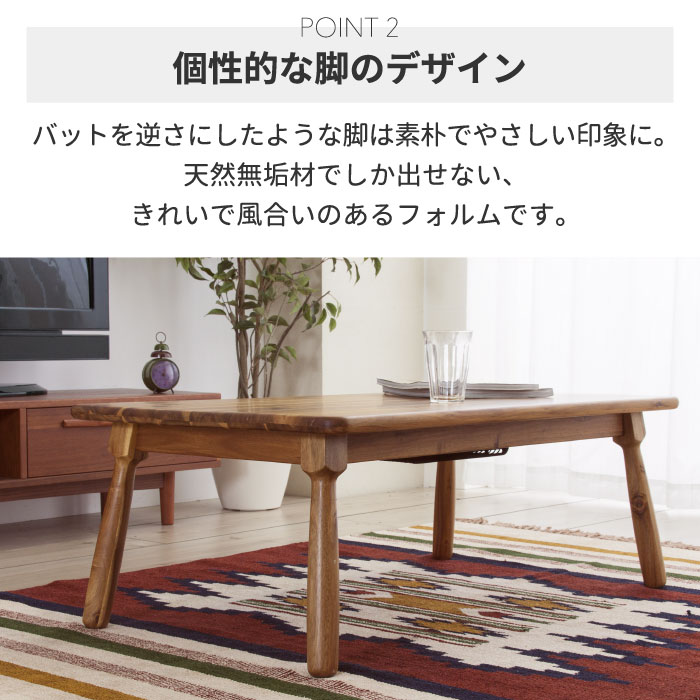 こたつテーブル 長方形 テーブル コタツ こたつ センターテーブル 石英管ヒーター