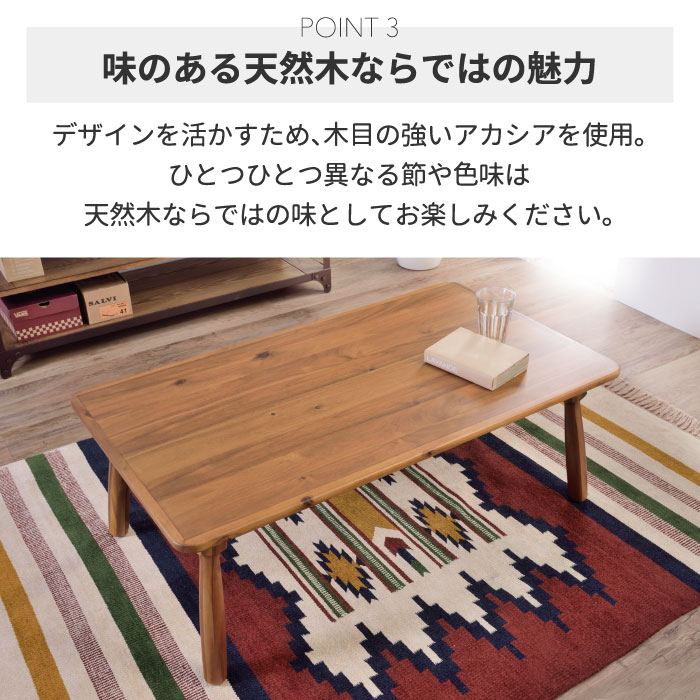 こたつテーブル 長方形 テーブル コタツ こたつ センターテーブル 石英管ヒーター