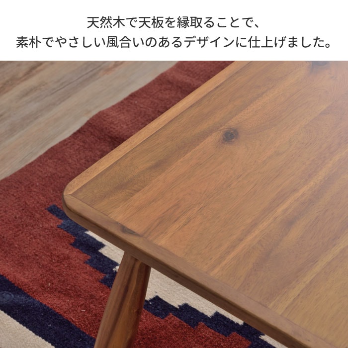 こたつテーブル 長方形 テーブル コタツ こたつ センターテーブル 石英管ヒーター