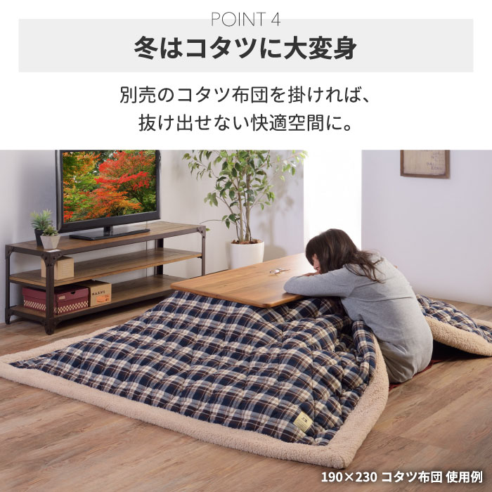 こたつテーブル 長方形 テーブル コタツ こたつ センターテーブル 石英管ヒーター