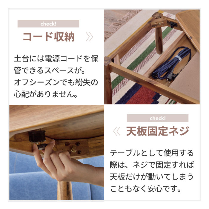 こたつテーブル 長方形 テーブル コタツ こたつ センターテーブル 石英管ヒーター