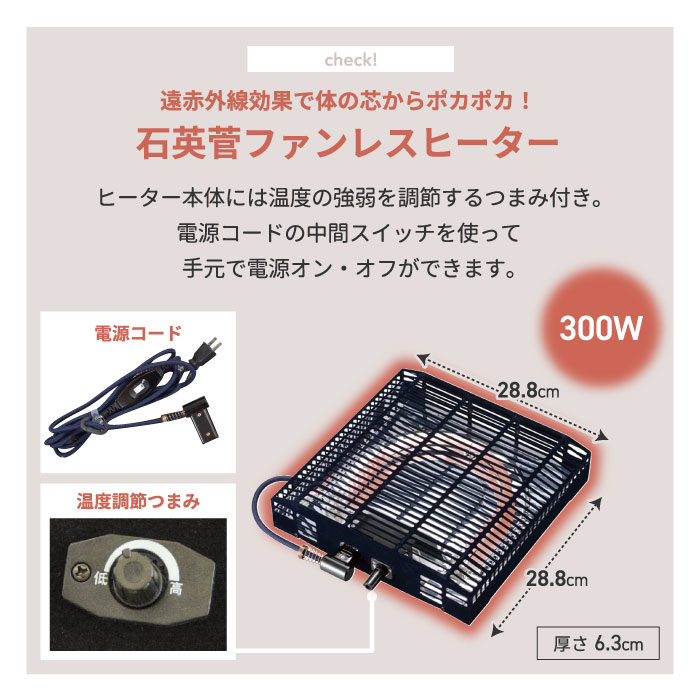 こたつテーブル 長方形 テーブル コタツ こたつ センターテーブル 石英管ヒーター
